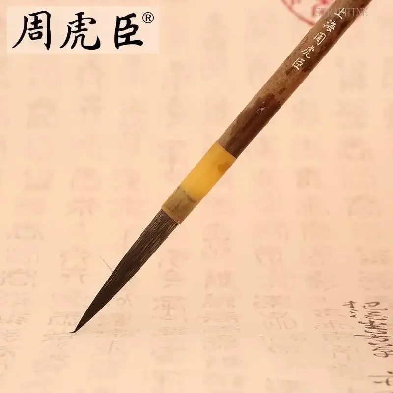 1Pc Chinese Famous Brand Tiger Handmade Water Ink Sumi-e Brushwork Fine Gongbi Freehand Painting Xieyi Flower Bird Brush