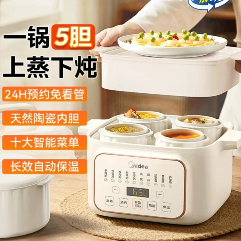 220V 220V Midea Double Layer Stew Pot Household Automatic Soup Cooker Ceramic Steamer Healthy Cooking - Aliexpress Deal