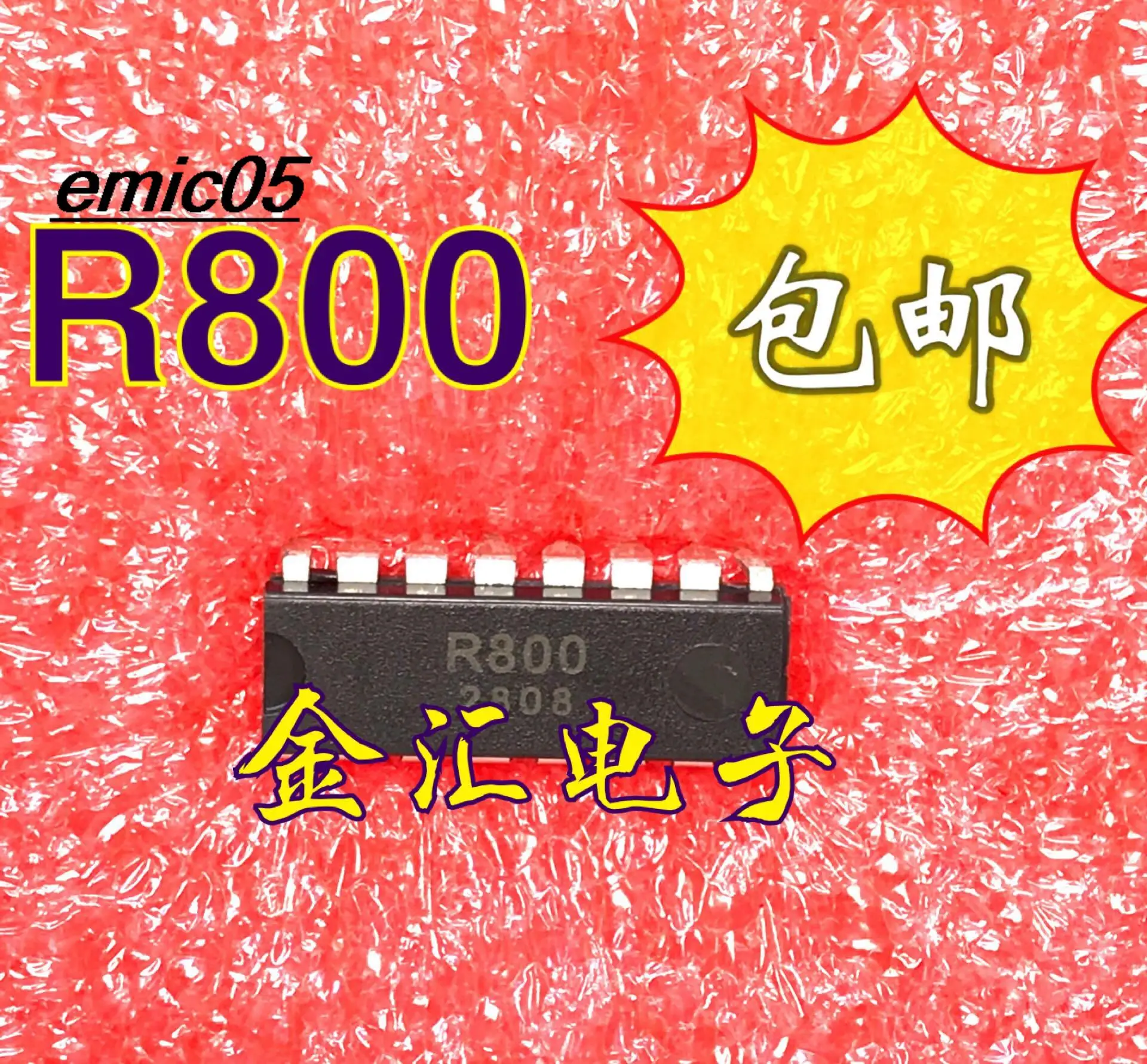 

10 шт. оригинальный запас R800