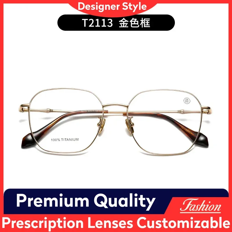 T2113 Bendable Titanium Eyeglass Frames - Modern Men Women Design with Anti-Slip Temples & Lightweight Structure Glasses Frame