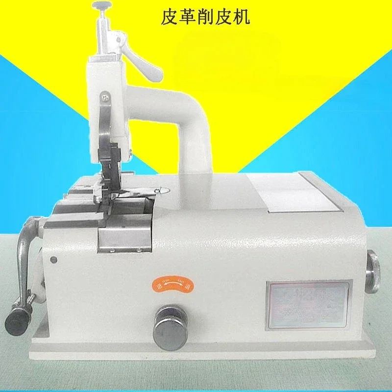 DC AC speed regulation leather thinning machine shovel leather head round knife