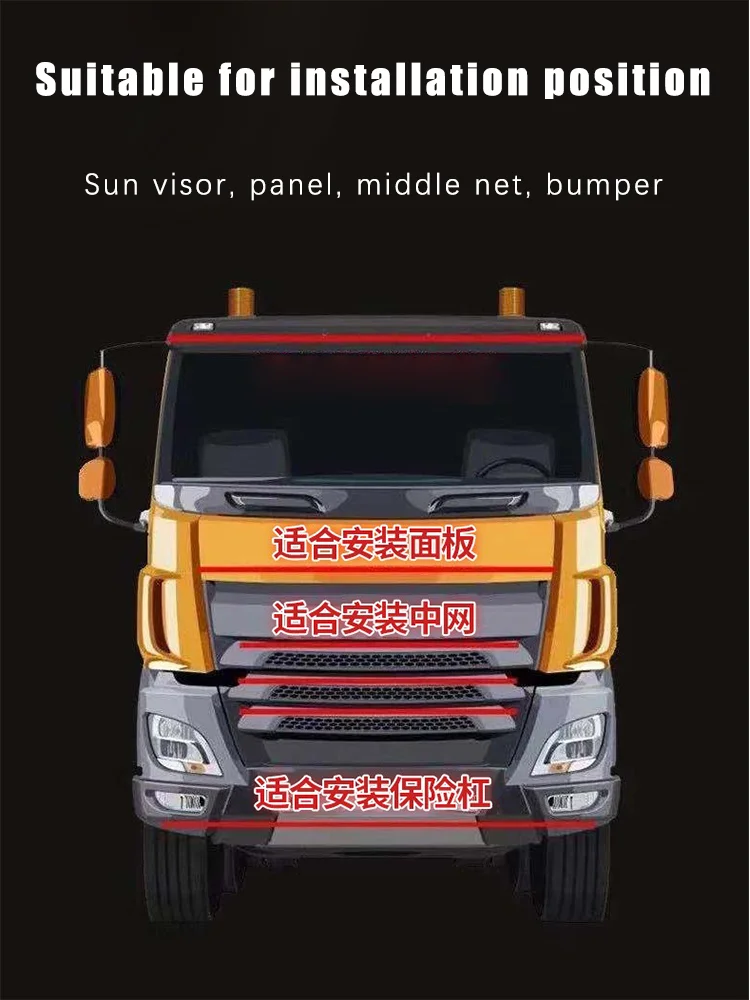 24V truck LED streamer light colorful atmosphere light car racing light Colorful lights for cars at night Car accessories