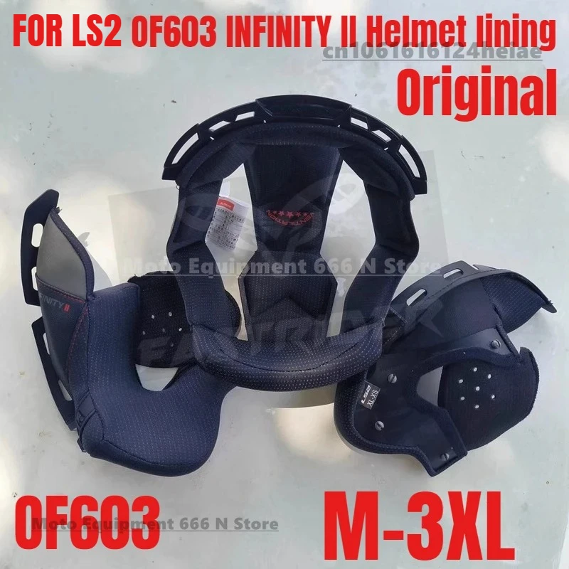 

Оригинальная подкладка для шлема LS2 OF603 INFINITY II, подкладка для шлема OF603 из углеродного/стекловолокна, аксессуары для модификации шлема