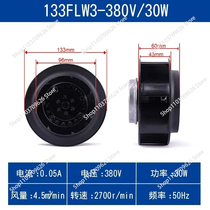 133/175/180/190FLW2/FLW3 Vortex Turbine Centrifugal Fan Air Purifier Accessorie