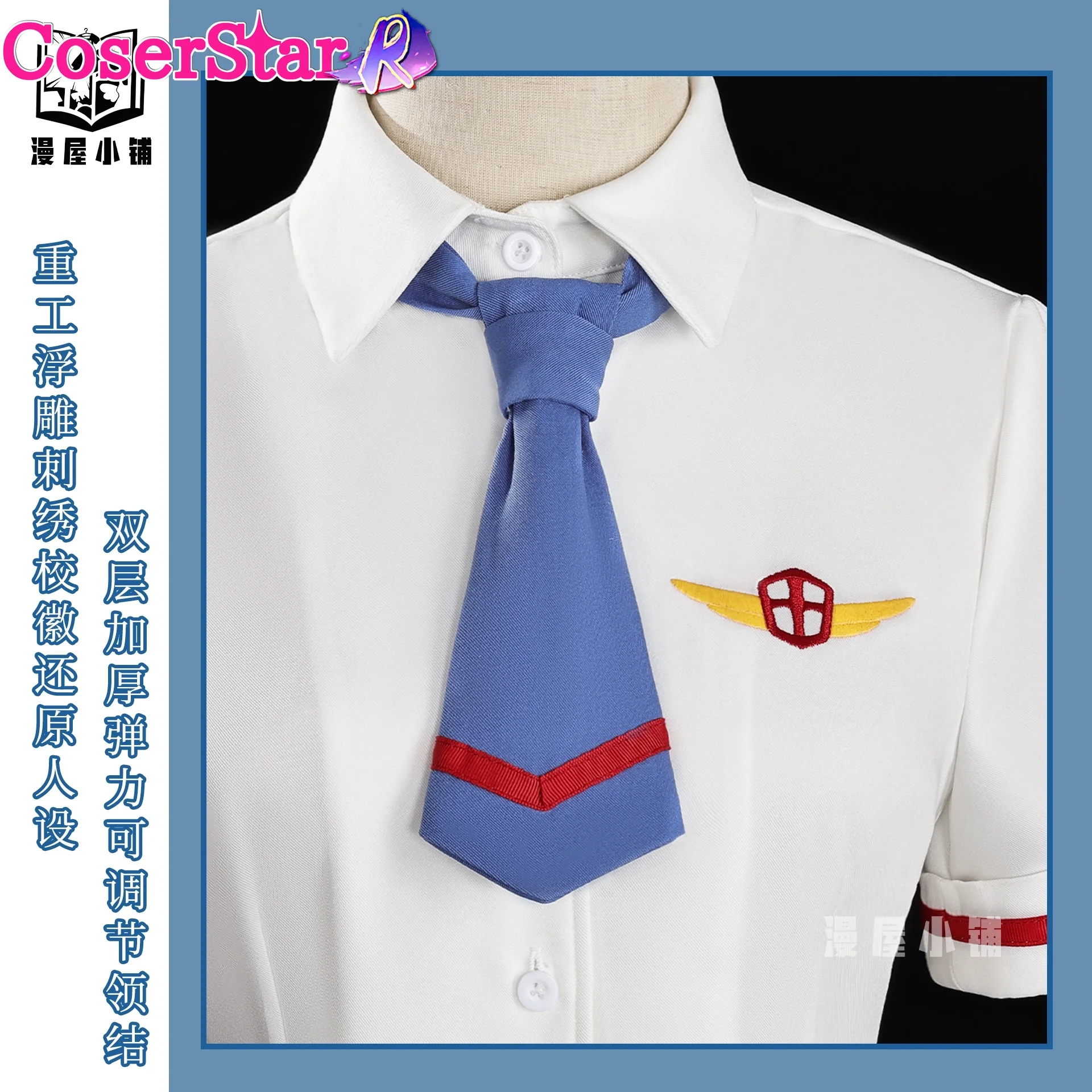 CoserStar-R CCS Cardcaptor Sakura Kinomoto летнее школьное платье косплей костюм униформа для ролевых игр