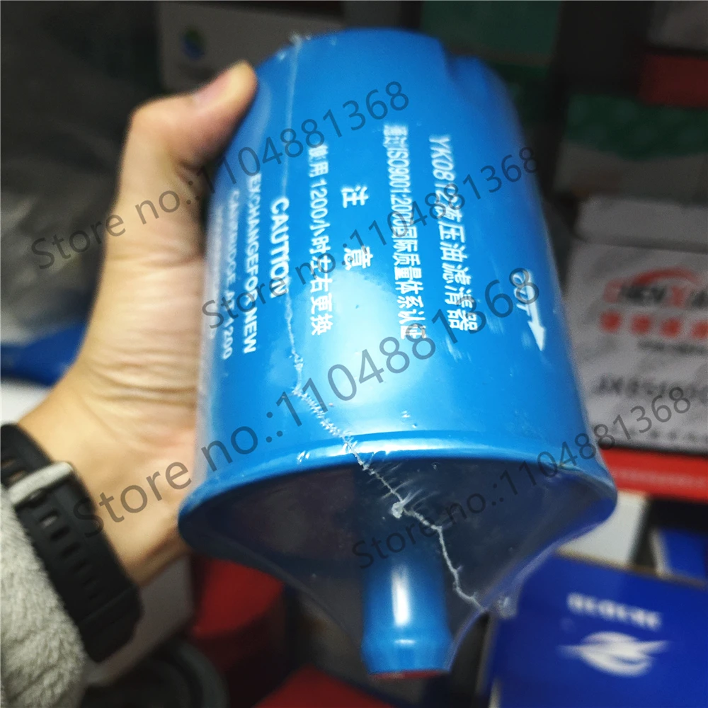 forklift hydraulic oil filter YK0812 aperture 16 20 35mm suitable for Hangcha Heli Liugong Longgong