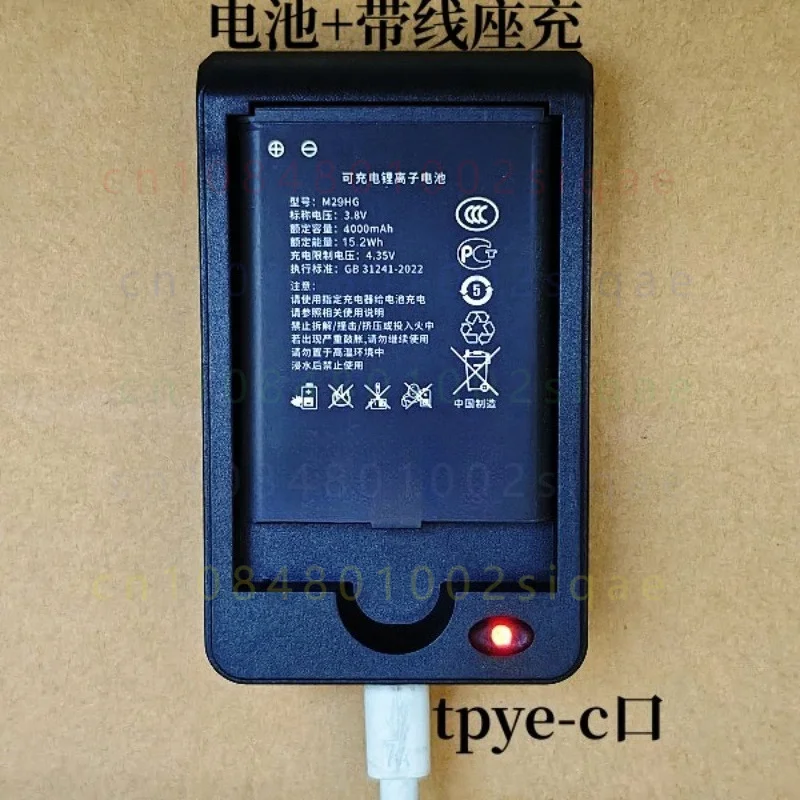 FOR M29HG Battery Fit Gexing GX002 4G WiFi6 Portable Wireless Router Replacement Lithium Battery