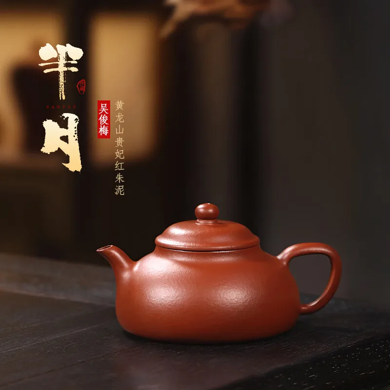 

Zanghutianxia Yixing Purple Clay Pot Handmade Small Capacity Kung Fu Teaware Single Pot Raw Ore Red Zhu Mud High-Grade Teapot Cr