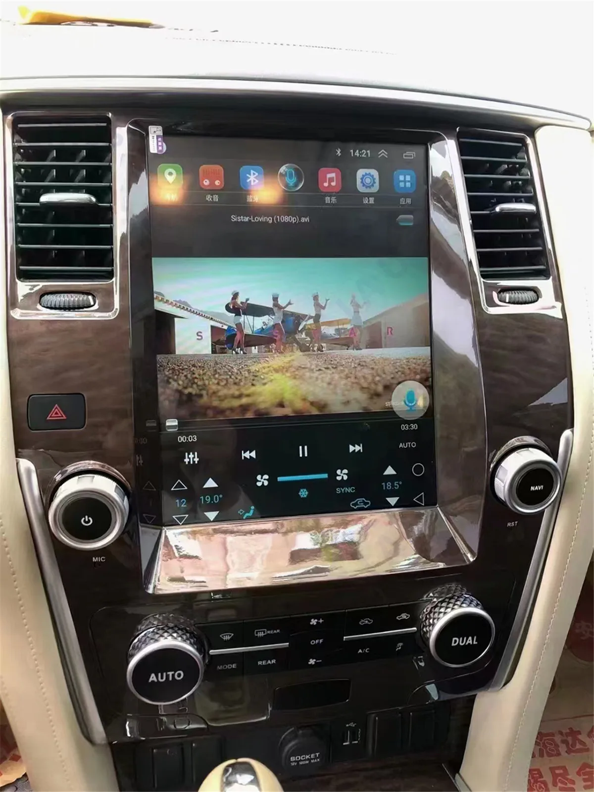 Android 14 GPS CarPlay para Nissan Patrol Y62 - alternate angle