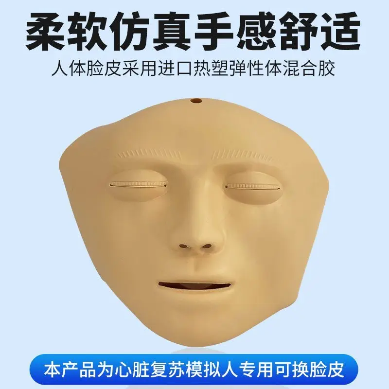 Cardiopulmonary Resuscitation Special Accessories, First Aid Dummy Exchangeable Face, Rubber Man Mask, Simulated Human Face
