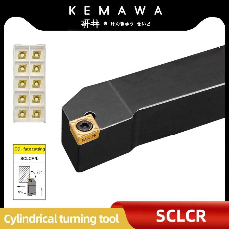 

KEMAWA External Turning Tool SCLCR0808 SCLCR1010 SCLCR1212H06 SCLCR16 Carbide Inserts CCMT060204 Lathe Tool Cutting Tools 1 Set