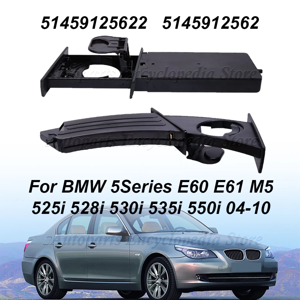 

Для BMW 5 серии E60 E61 M5 525i 528i 530i 535i 550i 04-10 5145912562 Автомобильный держатель для чашки с водой на передней центральной консоли