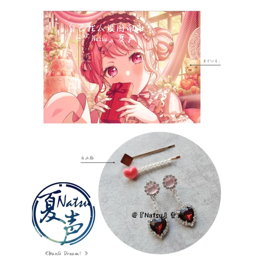 

Anime BanG Dream! Maruyama Aya Earrings Ear Clips Hair Clip Cosplay Costume Headdress Headband Barrettes Hair Accessories