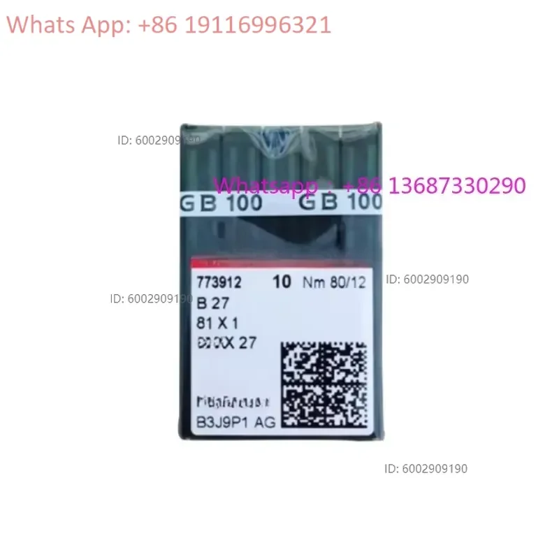 D-C * 1 D-C-X1 D-C * 27 overlock sewing machine needle edging machine needle