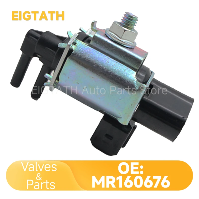 MR160676 Vapor Vacu… - image