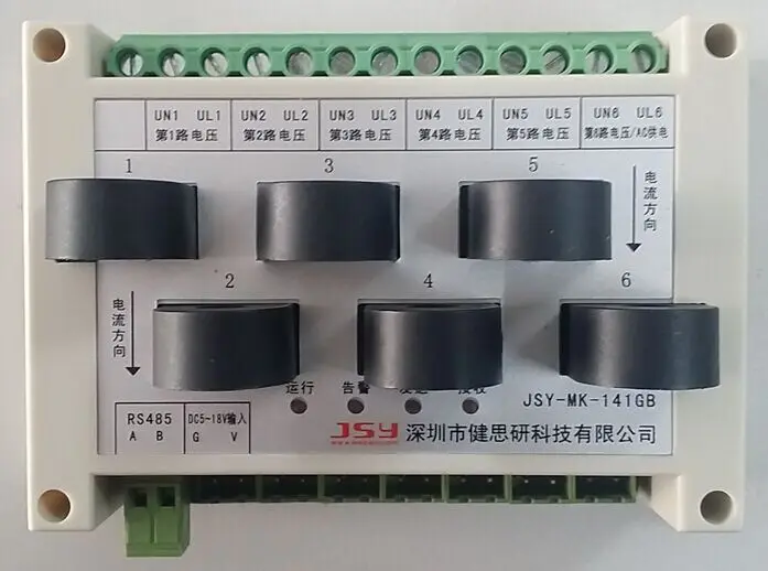 

Multi-channel Metering Module 6-channel Acquisition Module Multi-channel Voltage and Current Acquisition Module