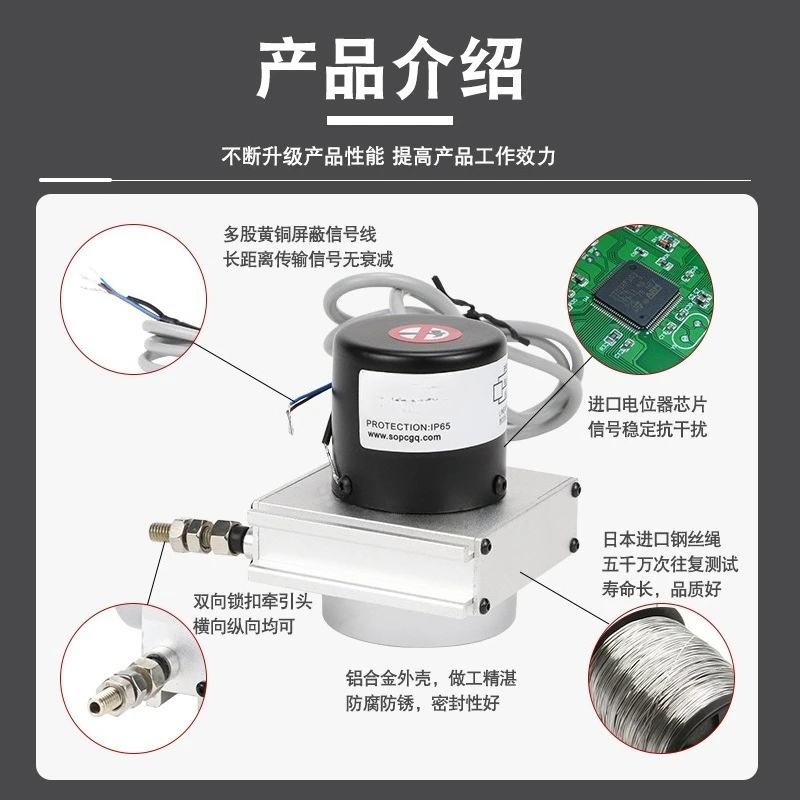 For cable encoder, contact linear displacement sensor 2.5m pulse current output