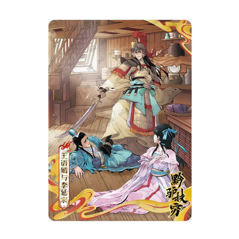 KAYOU Demi-Gods and Semi-Devils Jin Yong's Chivalrous Order PR/JX/ZQYS Juego completo de una sola hoja Tarjeta de colección genuina de anime rara