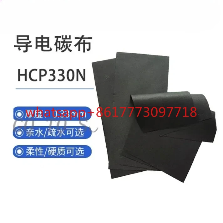 conductive-carbon-cloth-flexible-soft-330phydrophilic-p-waterproof-hard-carbon-cloth-hcp331n-hydrophilic--1pcs