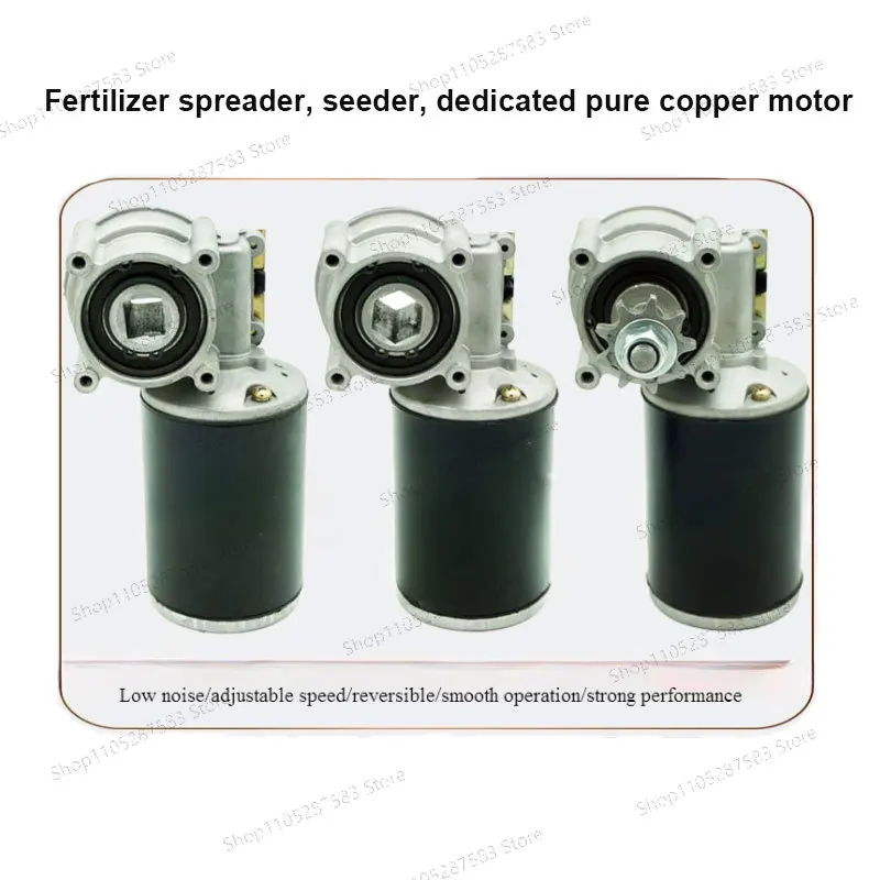 12V 24V 100w16mm 20mm hexagonal hole rotary tillage fertilizer applicator electric sowing and fertilization motor