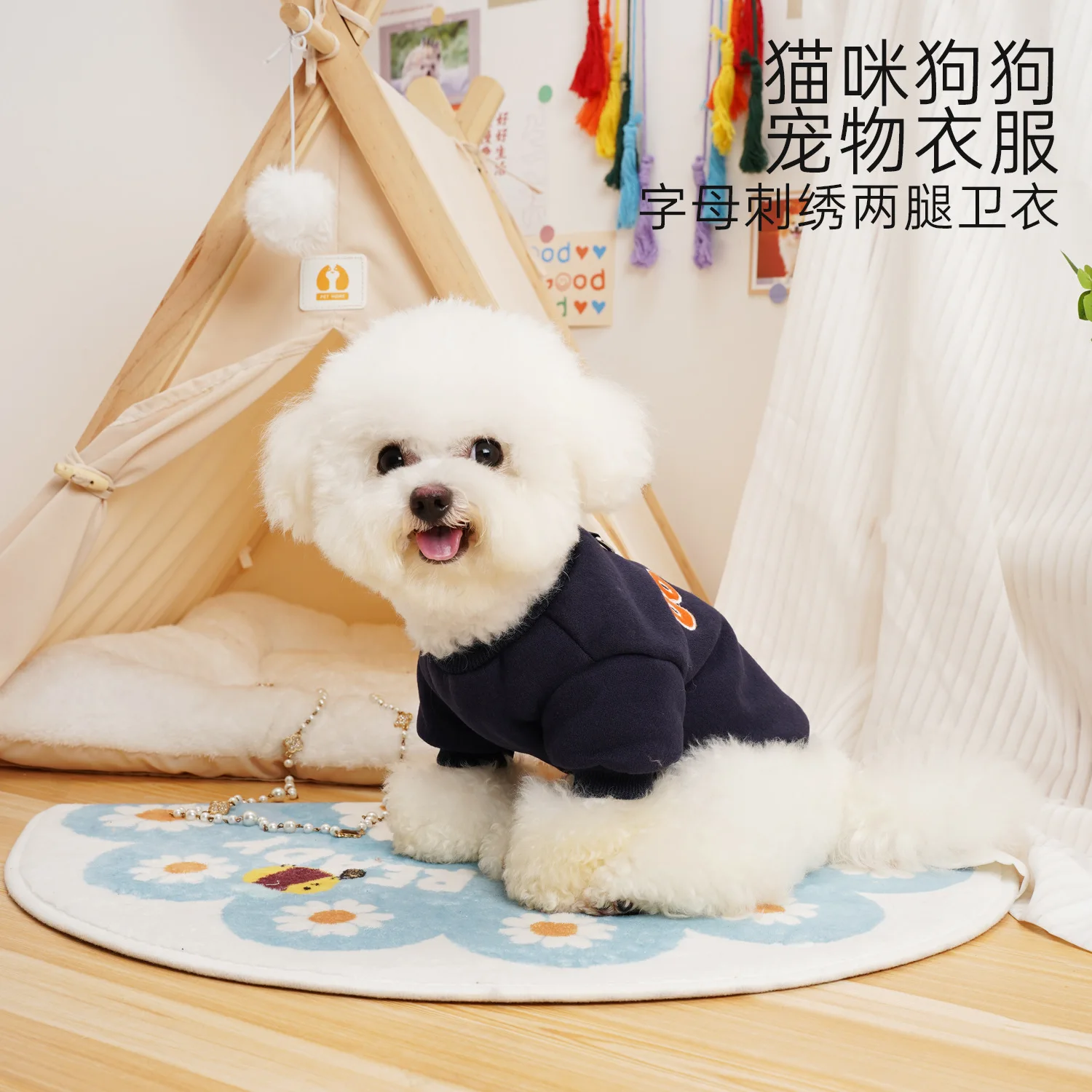 Dog Cat Hoodie Letter Print Pet Sweatshirt Warm Winter Clothes Cute Fashion Apparel For Small Dogs Cats With Free Shipping
