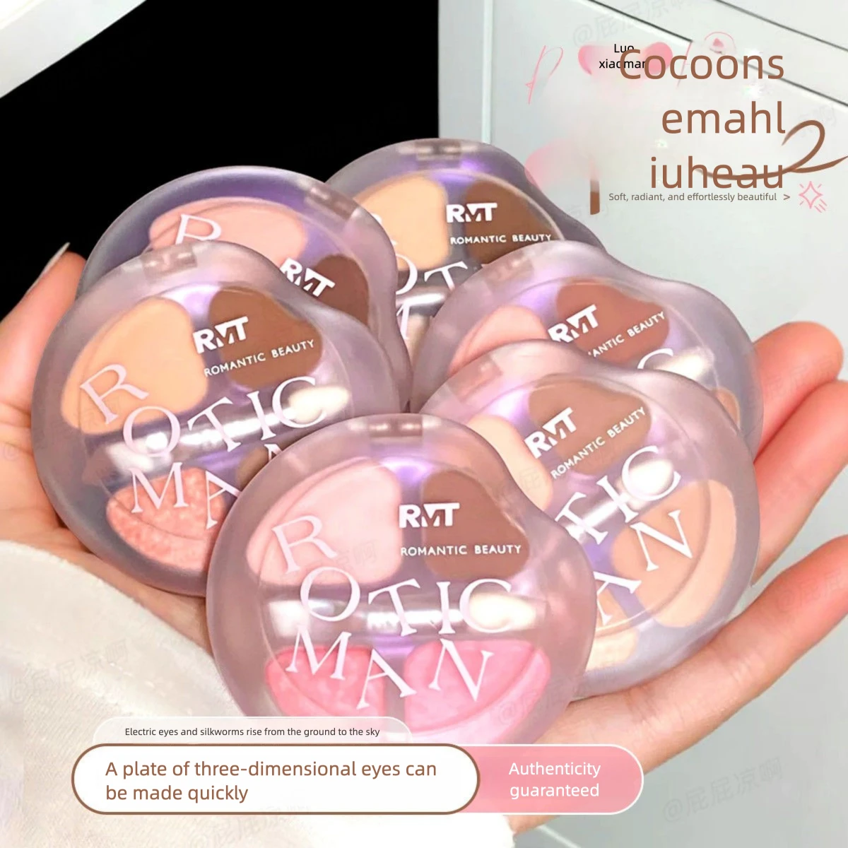Luo Xiaoman Four-Color Palette Practical Daily Highlight Eyeliner Pen Brightening Korean Style Atmosphere Eye Makeup Eyeshadow