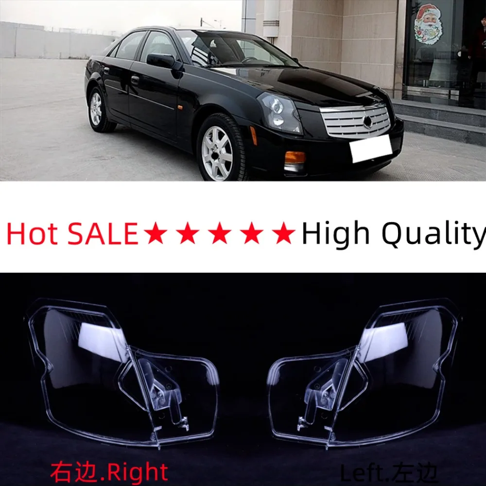 For Cadillac CTS 2005 2006 Year Front Headlight Cover Transparent Lampshade Headlamp Lens Shell Body Kit Accessories