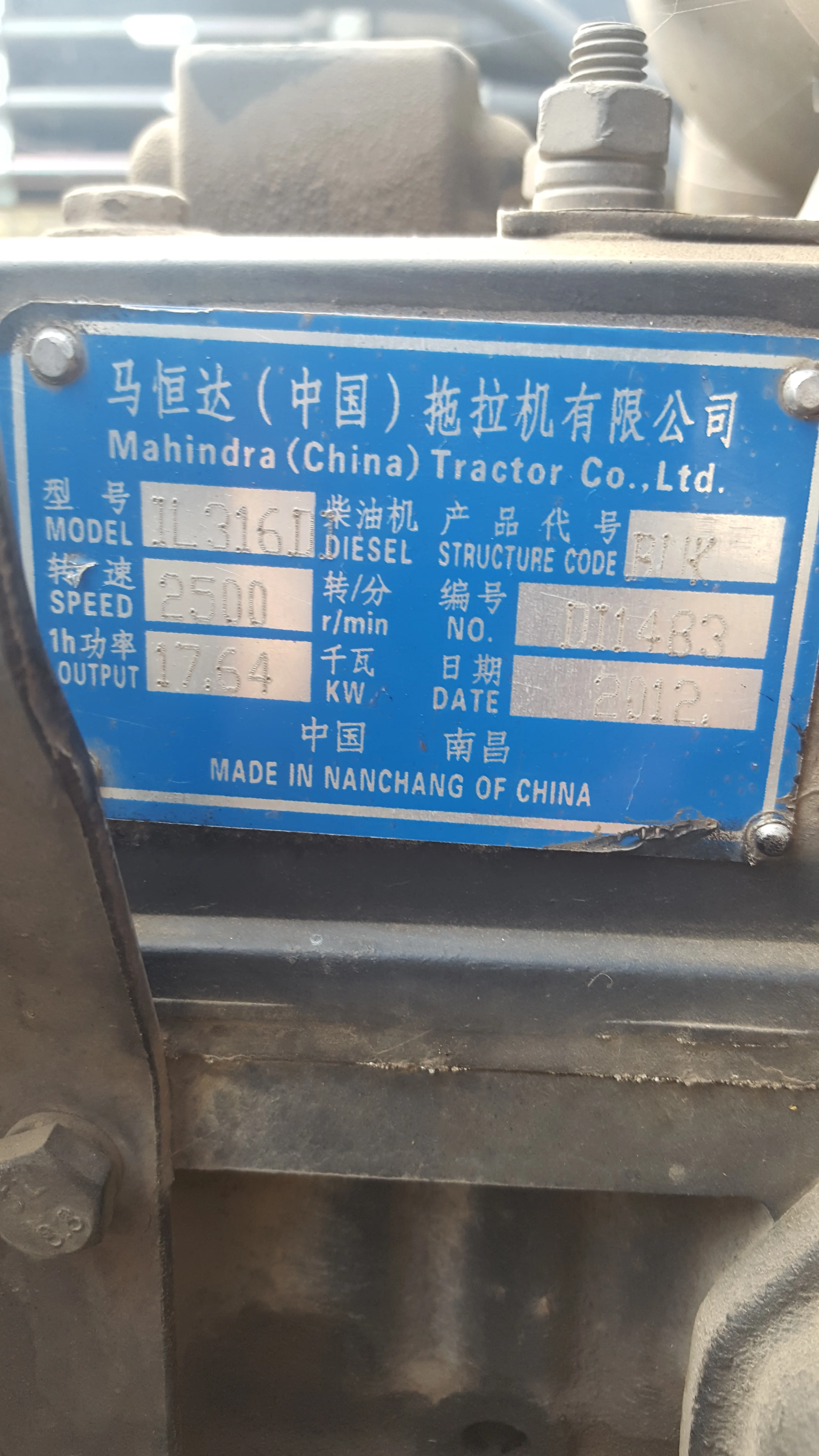 Set of clutch plates (main and auxiliary) for Fengshou Lenar 254 274 tractor, part number: 250.21.013 + 250.21.015