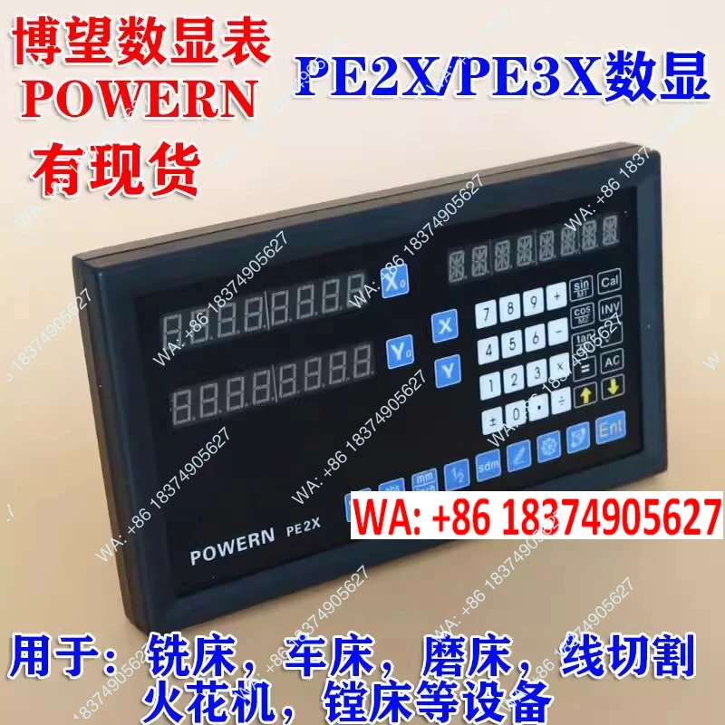 1pcs PE2X two axis digital display meter, PE3X three-axis digital display meter, TS-1 single axis digital display meter