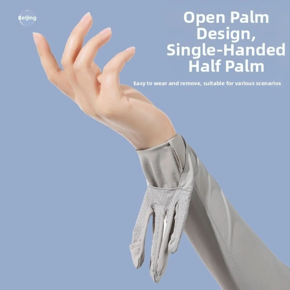 

Легкие однотонные длинные рукава-перчатки с защитой от солнца, нескользящие, эластичные, из ледяного шелка, для мужчин