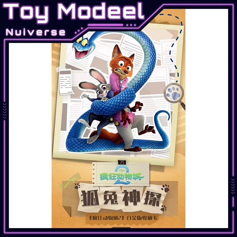 

Card Fun Disney Zootopia 2 Platinum Rare Edition Collectible Trading Cards Nick Judy Gary Snake Blind Box 1981 Hot Perfect Gift