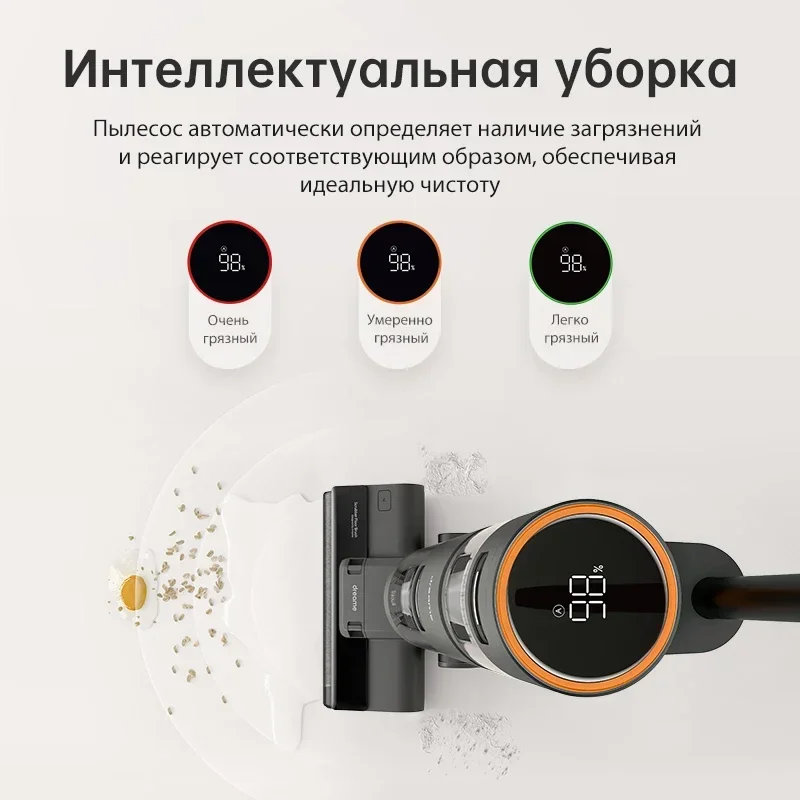 Dreame H12 Pro مكنسة كهربائية لتنظيف الحواف الرطبة والجافة للمنزل اللاسلكي العمودي المستقيم لغسل الأرضيات المنزلية الذكية المحمولة