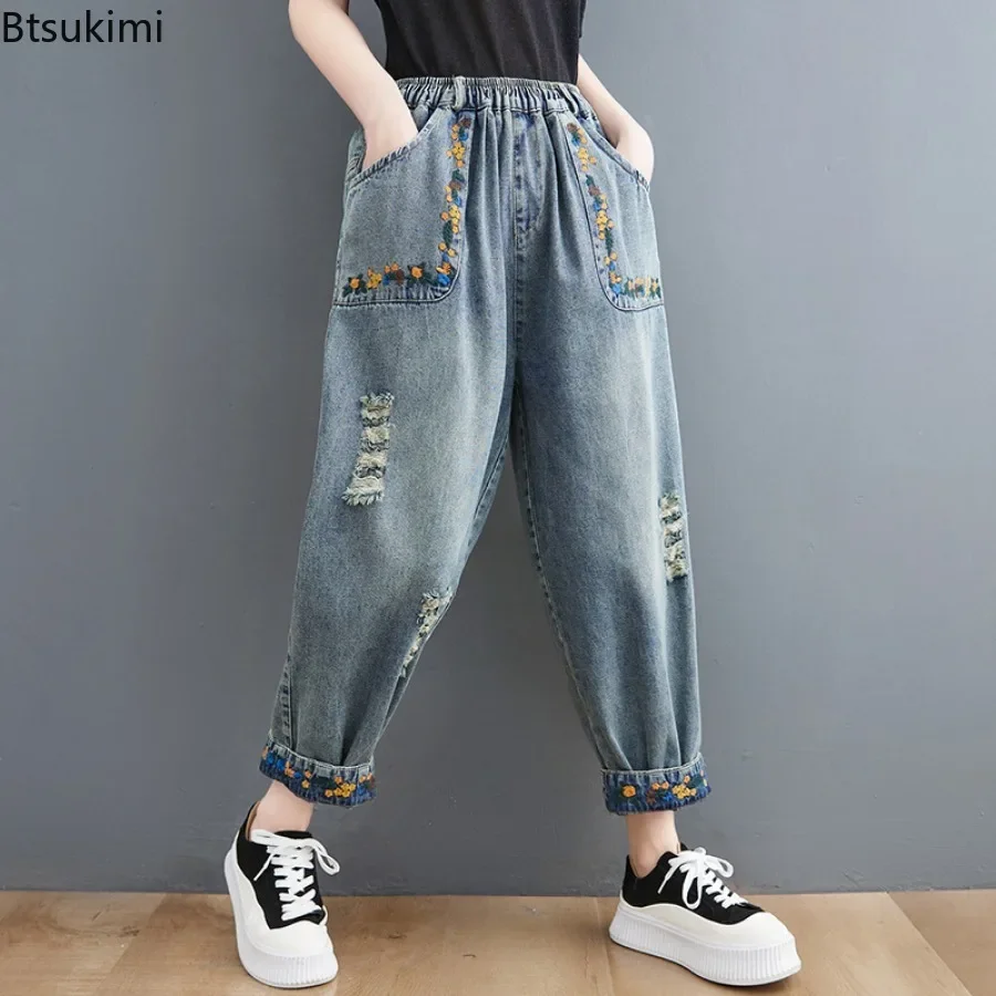 2024 Fashion New Women\'s Vintage Embroidered Hole Jeans Loose Elastic Waist Versatile Harem Pants Females Denim Pants Oversized