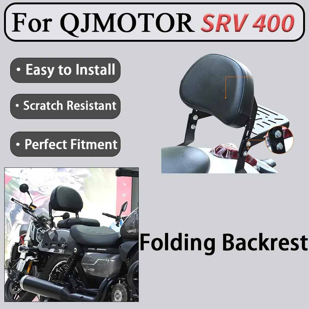 For QJMOTOR SRV 400 Motorcycle Rear Rack Load Distributor Fold-Back Backrest Top Case - Essential Accessory for Enhanced Riding