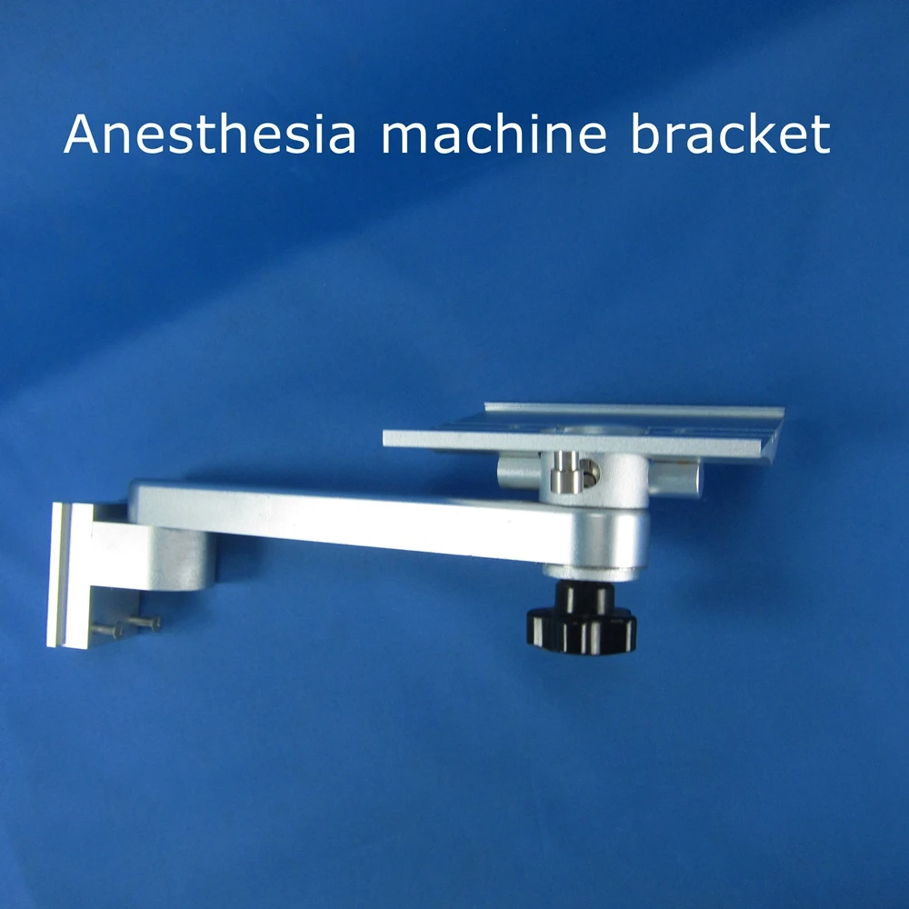 Fixed Swing Arm Wall Mount Stand Anesthesia Machine Wall Bracket