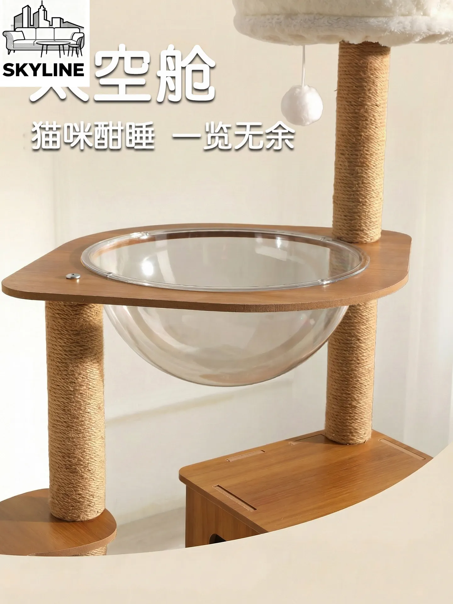 Space Capsule Multi-Level Cat Tree with Condo, Scratching Posts, Ladder for Small Homes