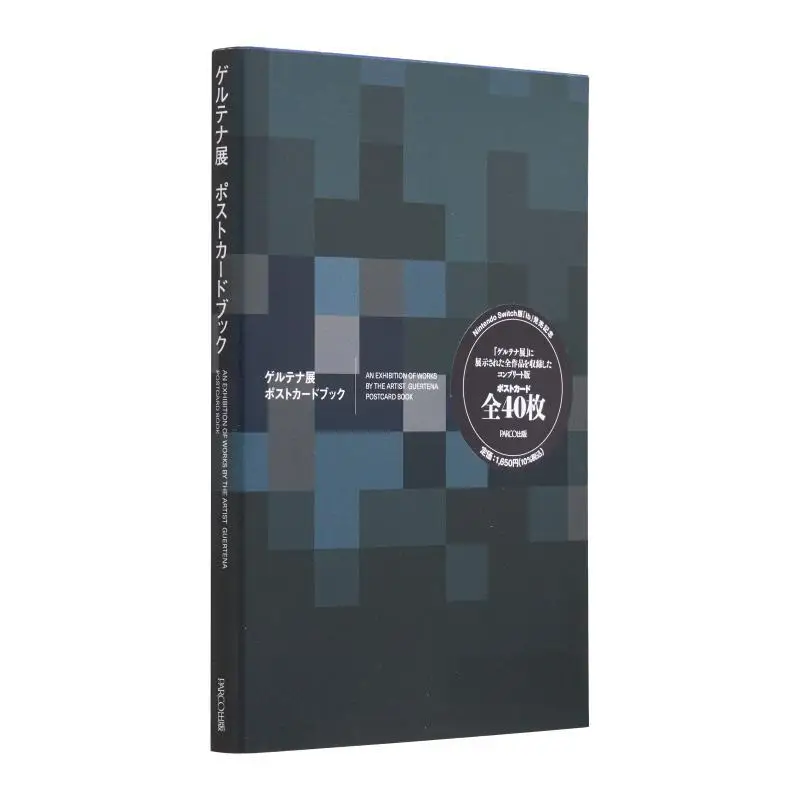 

Postcard Books By Gertena Supervised By Kouri Fine Arts Publishing House 9784865064285 Book