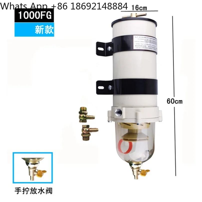Truck oil-water separator booster pump modified filter assembly filter element spot