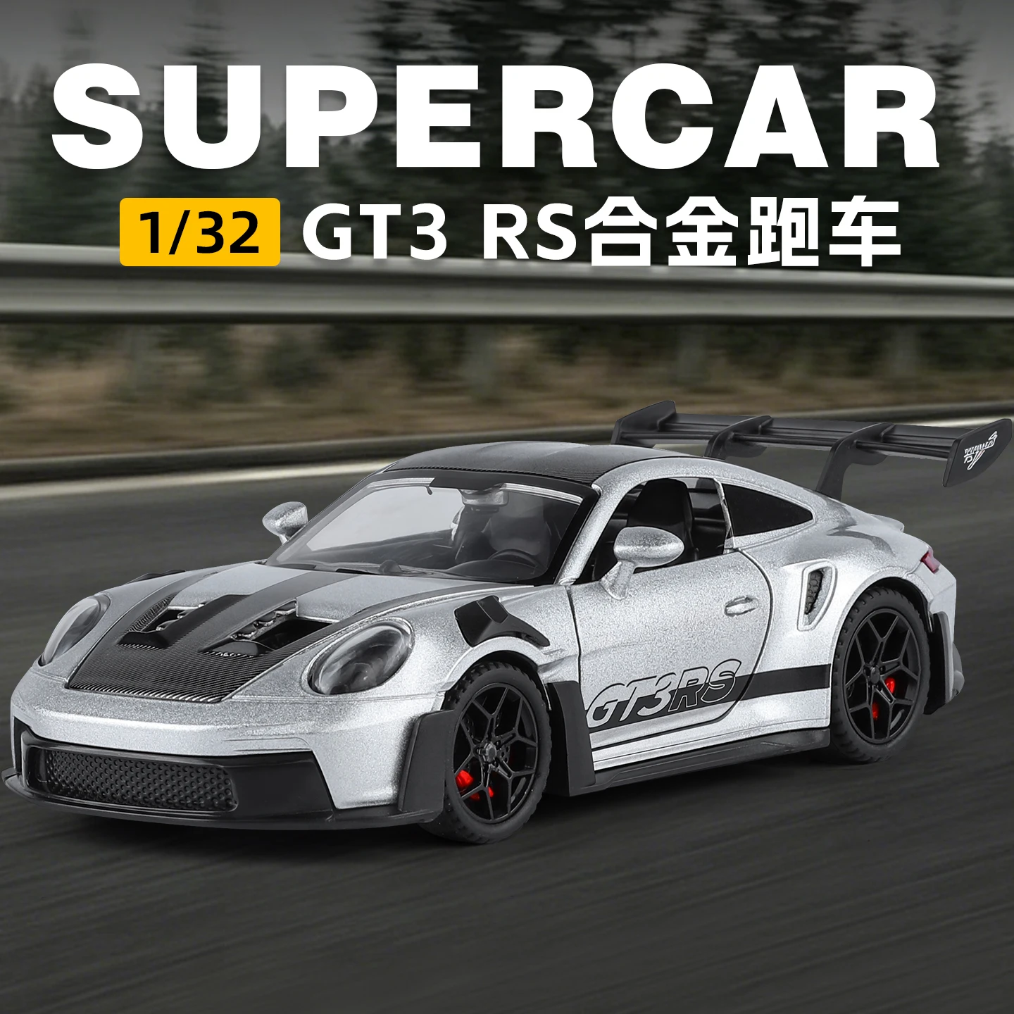 KMM 1:32 Fast&Furious Carbon‑Fiber Roof GT3 RS Alloy Diecast Car Model，Sound & Light, Pull Back，Collectible Gift for Car Fans