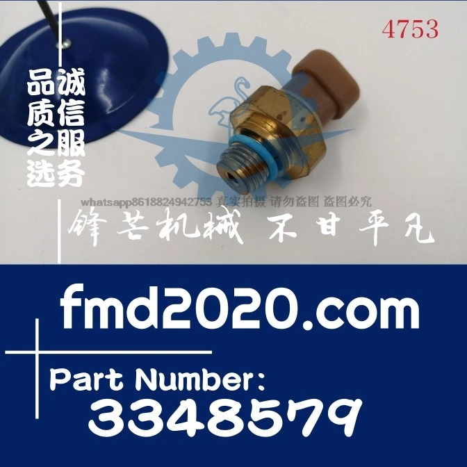 

Supply of high quality engine parts electrical parts pressure sensors 3348579