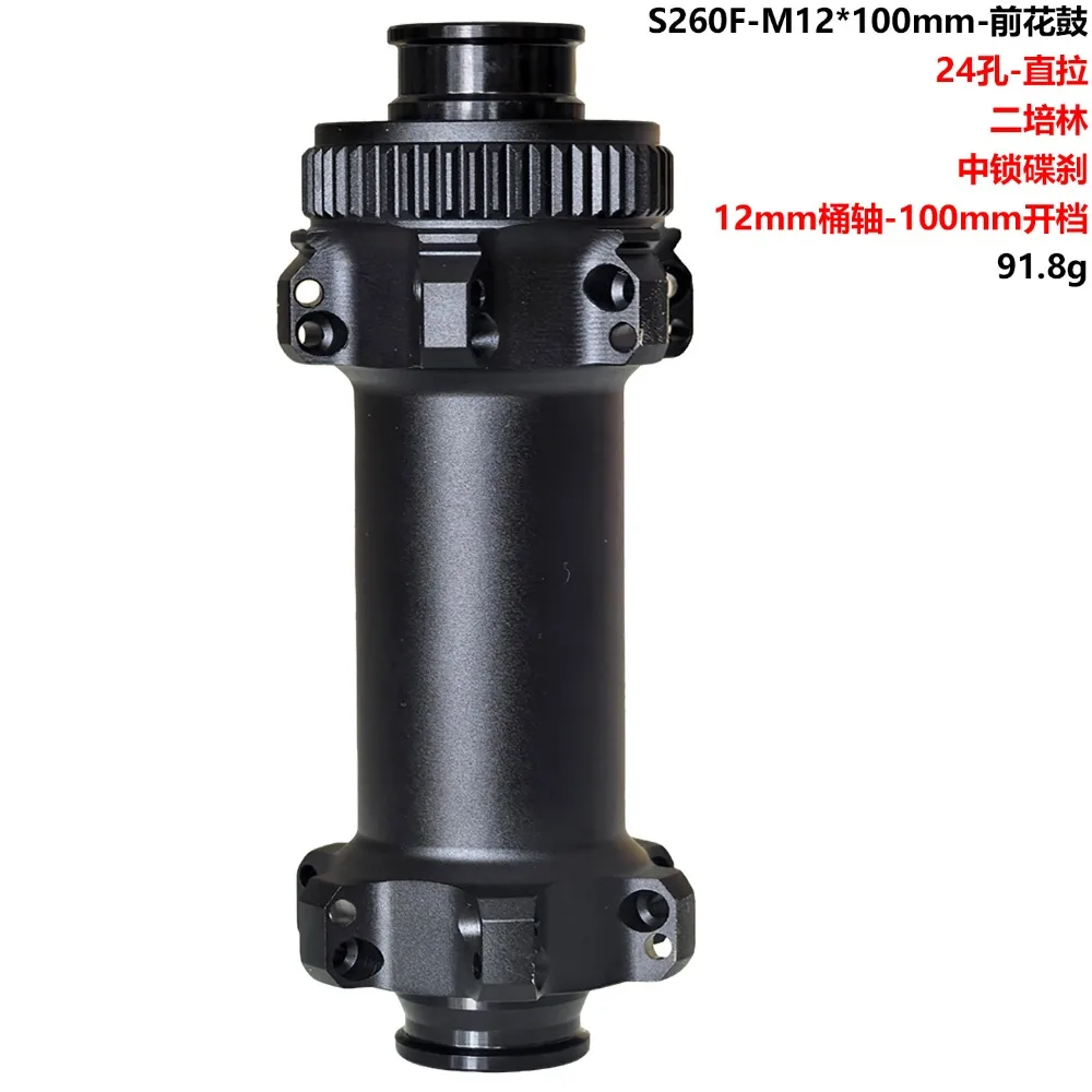 

Straight-Pull 24-Hole Road Bike Hub 2 Bearings Center-LockFront Disc Brake Hub M12*100mm Thru-Axle Lightweight Design Parts