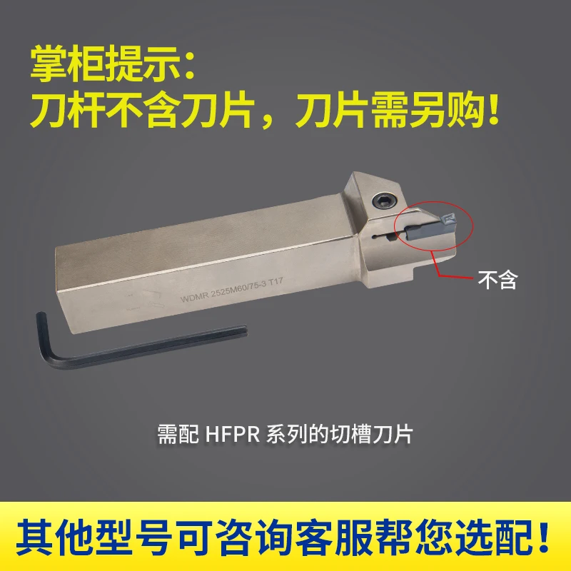 WDMR 20X20 25X25 Face Grooving Tool Holder For ISCAR HFPR3003 HFPR4004 HFPR5004