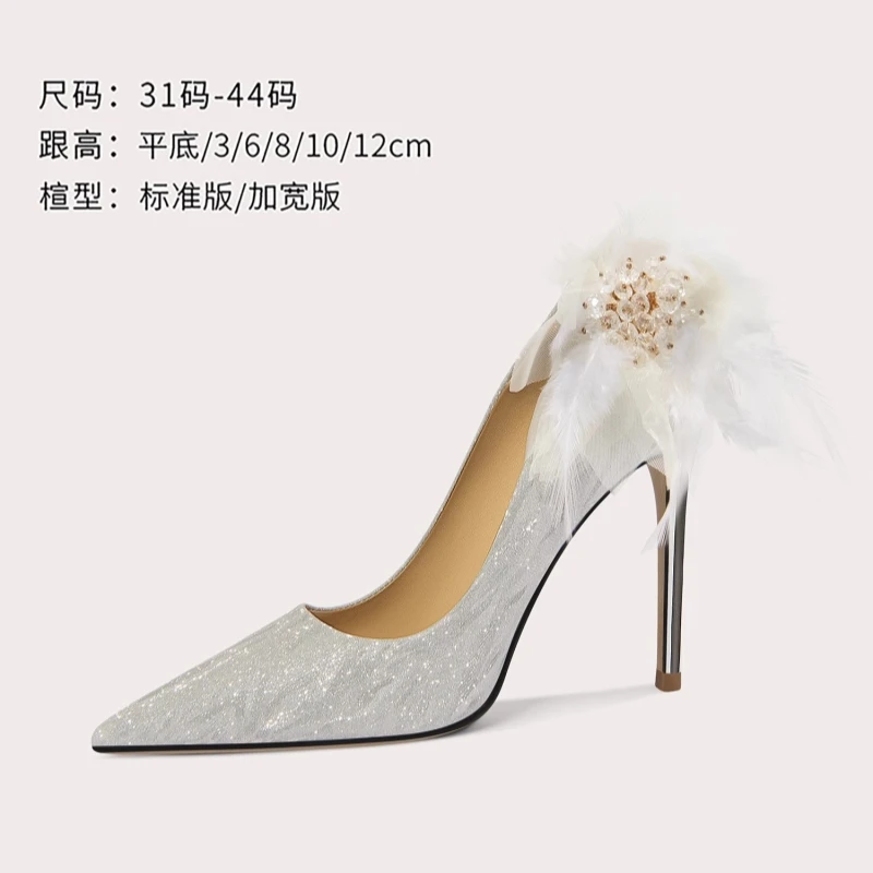 Spring new pointed shallow crystal feather sequin flat shoes thin high-heeled banquet dress large size small size women's shoes