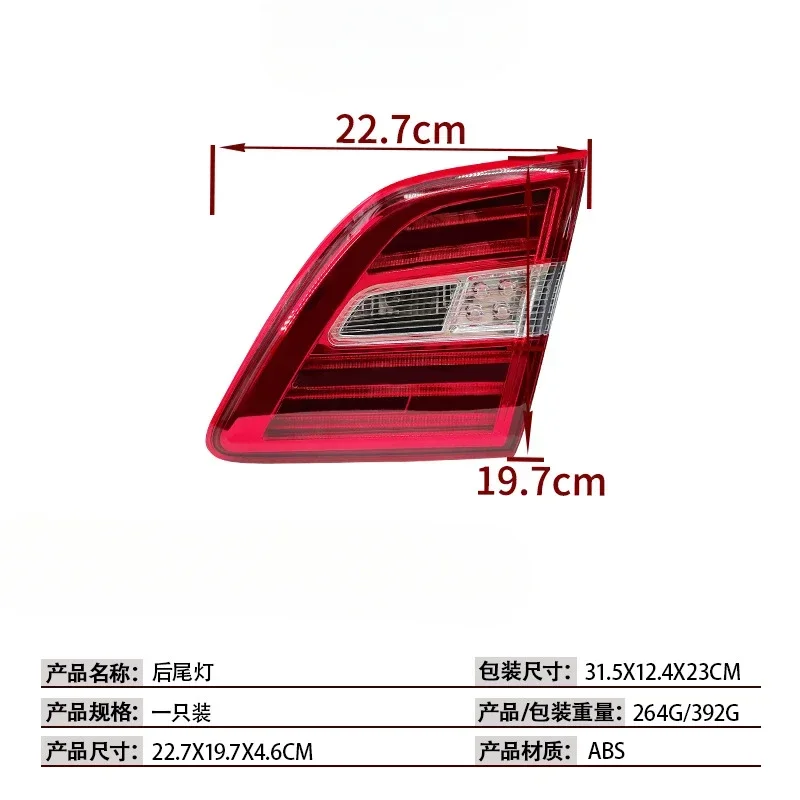 1pc Suitable for Mercedes-Benz ML-class W166 rear tail lights, car tail lights, brake lights, 1669060557 1669060457