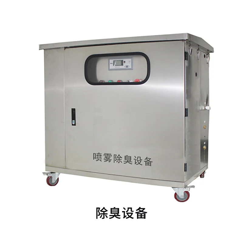 System transfer station Farm automatic spray cooling disinfection spray equipment