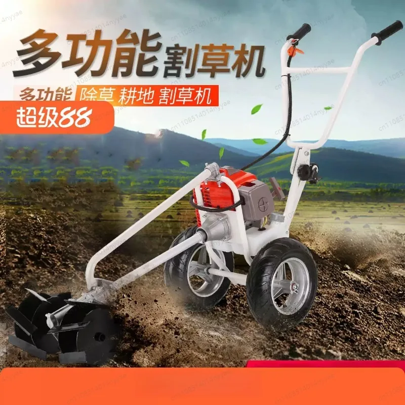 String Trimmer 4/2 Stroke Garden Wasteland Ditching Machine Multi-functional Agricultural Lawn Mower Orchard Lawnmo