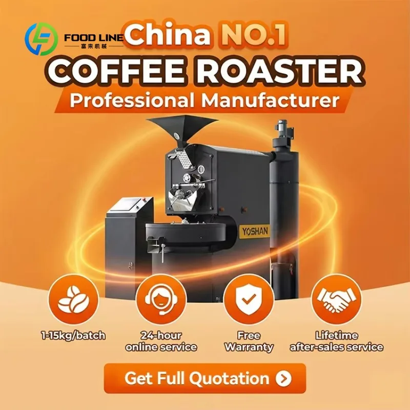 Customized Factory Sample Tostadora De Cafe Industrial Commercial 6Kg 10Kg 12Kg Coffee Bean Roasting Coffee Roaster Machine view 2