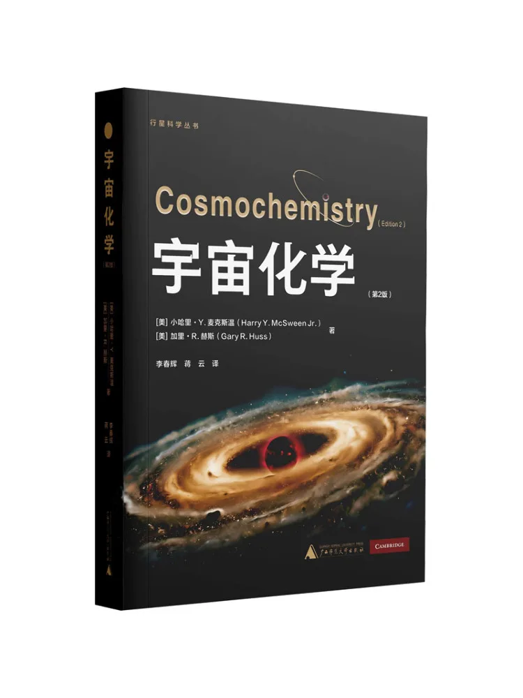 Book-Winshare Planetary Science Series Cosmic Chemistry 2nd Edition