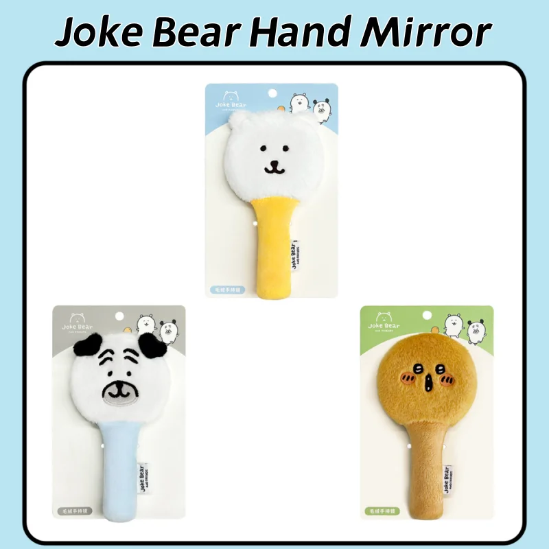 

Мультяшный жарт-медведь ‌ Ручное зеркало, портативное зеркало, зеркало для макияжа, милые куклы, рождественские подарки для мальчиков и девочек