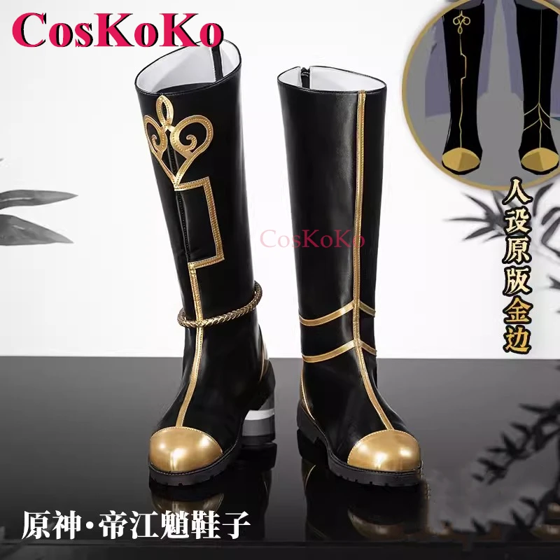 CosKoKo Xiao Shoes Cosplay Game Genshin Impact Dijiang Skin Fashion Universal Mid-Calf Boots Daily Wear Role Play Accessories